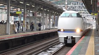 JR西日本 683系4000番台 特急サンダーバード 大津京駅高速通過 20221120