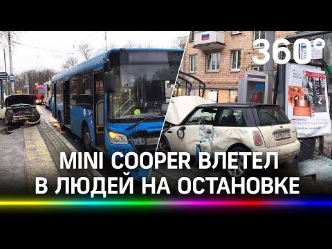 Видео момента: легковушка сбила людей на остановке в Москве