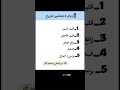 صفات تتعب أي زوجة تأكدي من اختيارك