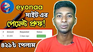 Eyonaa Site Payment proof 5$ | মোবাইল/পিসি দিয়ে like,post করে ইনকাম সাইট | bkash/paypal screenshot 2