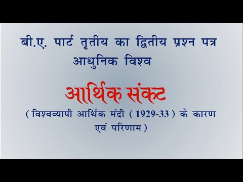 वीडियो: मंदी कौन से महीने हैं?