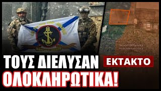 Πριν Λίγο: Οι Ρώσοι κατέλαβαν πλήρως την Νοβομιχαΐλοβκα και τώρα οδεύουν με δυναμική στο Ουγκλεντάρ