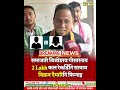सम ज र ब ज ङ व ग स रन य कल र कर ड न स य व ब क रम द म र न फ न न इ