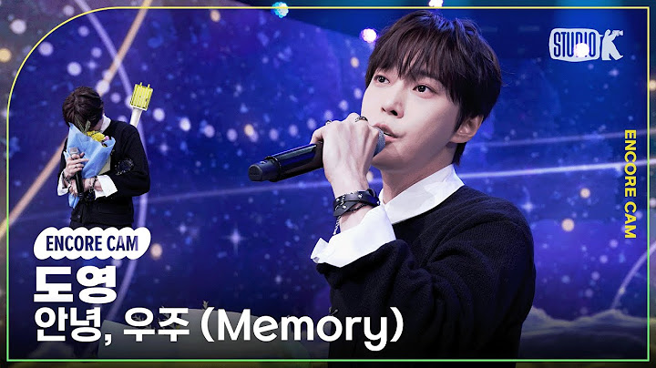 [4K] 도영 '안녕, 우주 (Memory)' 뮤직뱅크 1위 앵콜직캠(DOYOUNG Encore Facecam) @뮤직뱅크(Music Bank) 250620