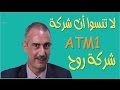 Attom - Follow Me - YouTube