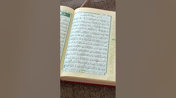 سورة عبس برواية ورش sourate 'abassa en lecture warch