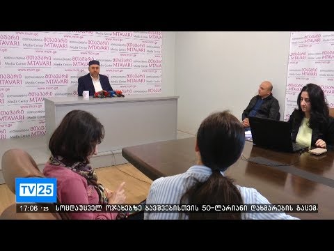 გამოხმაურებები “სამხედრო სამსახურის შესახებ კანონში” დაგეგმილ ცვლილებებზე