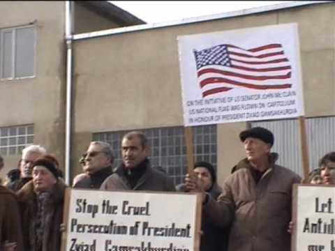 ცოტნე გამსახურდიას მხარდამჭერი აქცია ამერიკის საელჩოსთან 2010 წელი