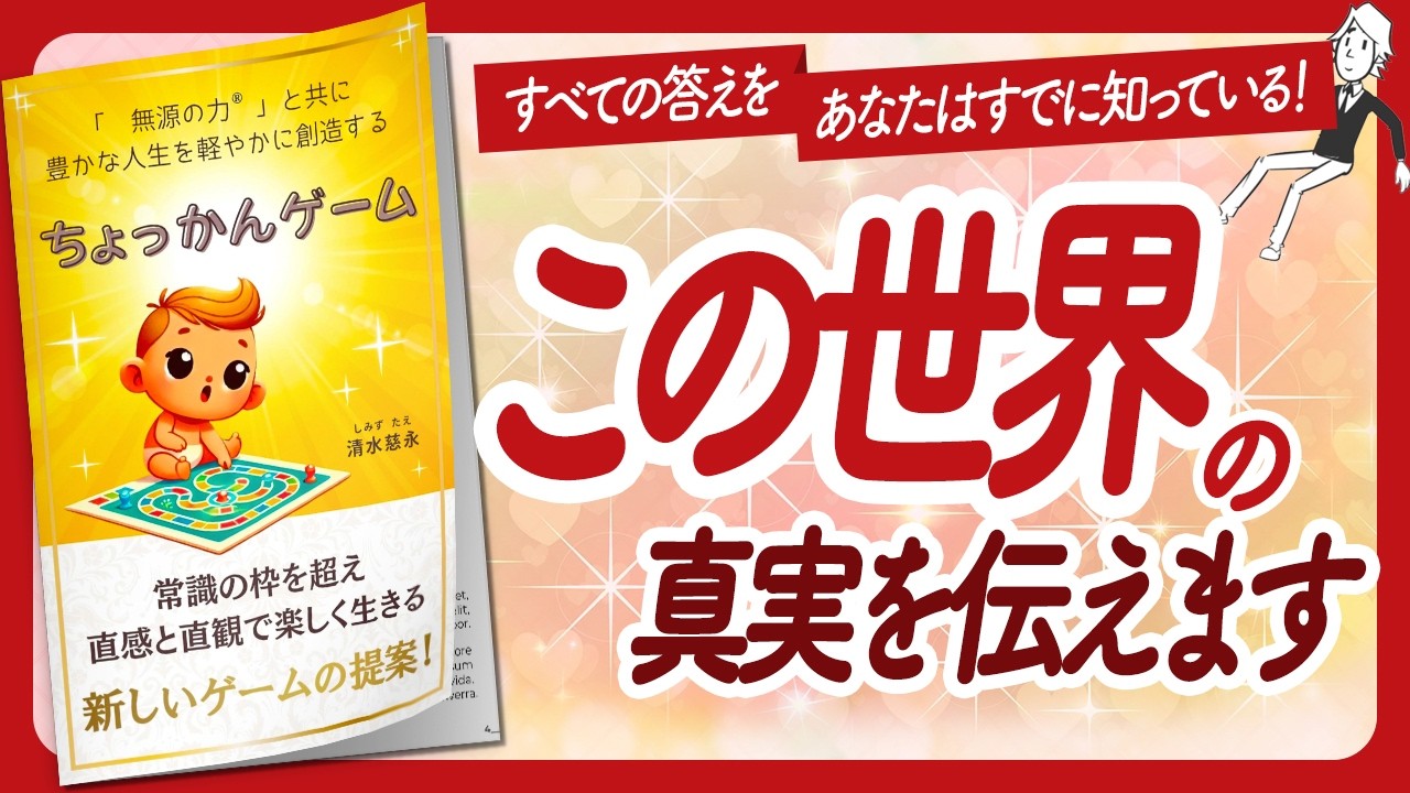 🌈表紙とのギャップに震える！🌈 