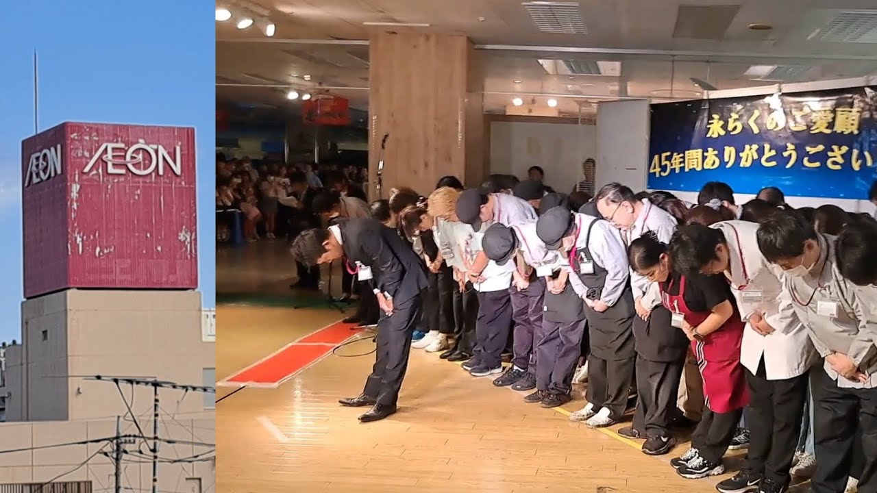 イオン北浦和店 閉店(後編)　45年の歴史に幕😭