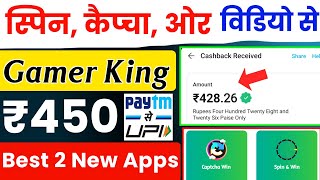 gaming king app withdrawal | gamer king app payment proof | gamer king app se paise kaise kamaye screenshot 1