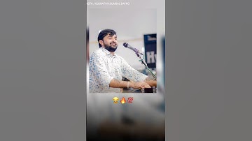 પ્રેમ એ એવો કરજો કે જાનુડી ન હોય તો હાલે 😂😎 #shorts #youtubeshorts #viral #ytshorts