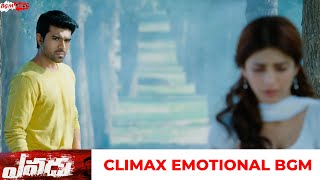 Yevadu BGMs | Yevadu Climax Emotional BGM | Yevadu Mass BGM | Yevadu Sad BGM | Devi Sri Prasad BGMs Resimi