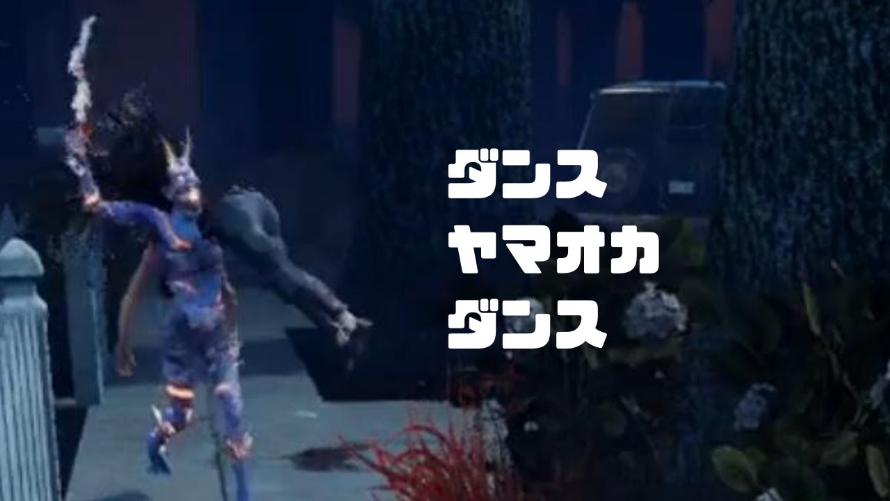 Dbd 狂気の山岡凜は気迫で板を倒せる キラー スピリット でdead By Daylight 実況 459 Youtube Dbd 狂気の山岡凜は気迫で板を倒せる キラー スピリット でdead By Daylight 実況 459 Youtube