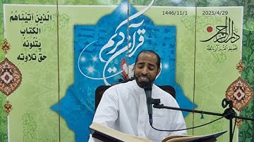 ما تيسر من سورة النجم والطارق - جاسم ال باقر