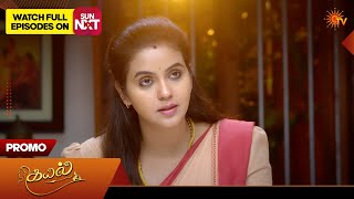 Kayal  Special Promo  01 Apr 2026  Tamil Serial  Sun Tv