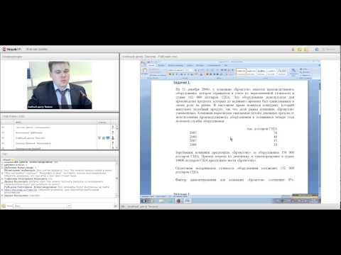 Школа МСФО  IAS 36 «Обесценение активов» 17 июня 2014