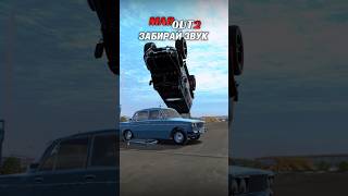 Вот так можешь? MadOut2! #madout2 #мадаут2 #гта