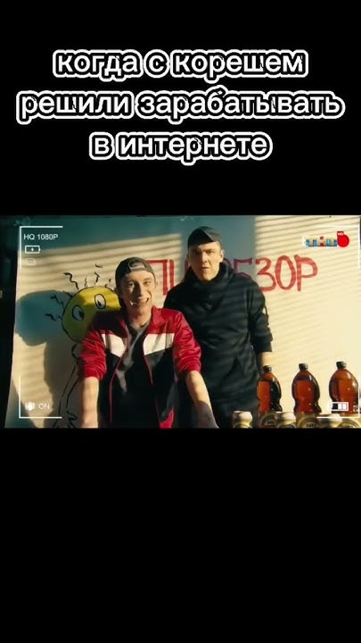 #рекомендации #универ #иваныч #сериал - YouTube