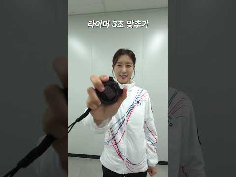 2026 밀라노코르티나 <strong>동계올림픽</strong> 김은지 챌린지