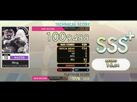 [オンゲキ] Ring (Master Lv. 12) ABFB SSS+ Rank【手元付き】