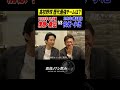 【高校野球・歴代最強チーム】松坂大輔 vs 清原和博&桑田真澄コンビ