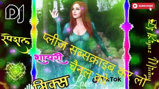 Video thumbnail of "Dosti ka bharosa nahin kavvali DJ | dushmani ki to kya puchiye dosti ka bharosa nahin"