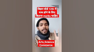 Bihar board 12th passing marks 2023।bihar board 12th passing marks। class 12th passing marks।#shorts