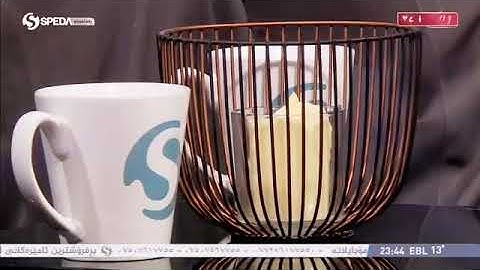 سورة ق  :  حاج کاوە الکوردي