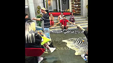 طناز و شاهين قسمة ونصيب Explore Fyp Viral 