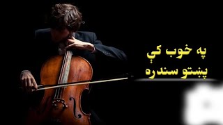 Pashto New Song 2023| Pa Khob ke - پښتو نوې سندره - په خوب کې