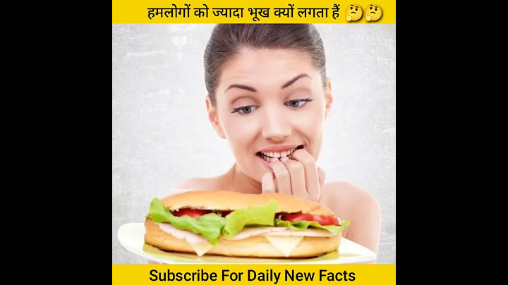 हमलोगो को ज्यादा भूख क्यों लगता हैं 🤔🤔 #shorts #facts #youtubeshorts #mrmjfact #amazingfact #short