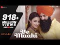 Ve Maahi Song Lyrics