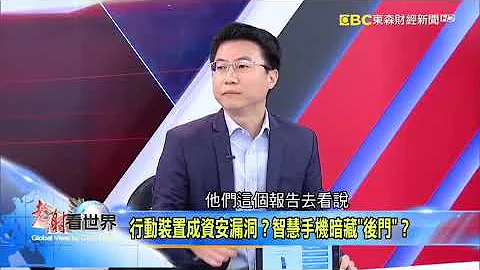 台灣檢測oppo,小米和華為手機的結果，令人震驚 - 天天要聞