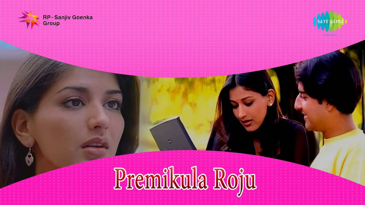 Premikula Roju  Dhandiya song