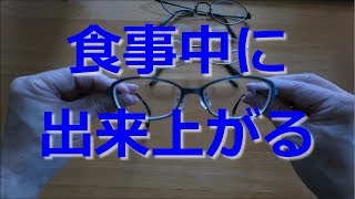 【開封動画】JINSの近視＆乱視用眼鏡