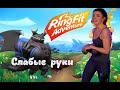 Слабые руки, Fit Ring Adventure, Игровой стрим