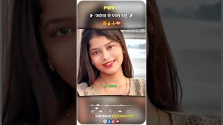 🥰🌹Kahawa Se Pawale Badu | #Neelkamal_Sing | Bhojpuri Status Video | #trendingshorts #instagramreels