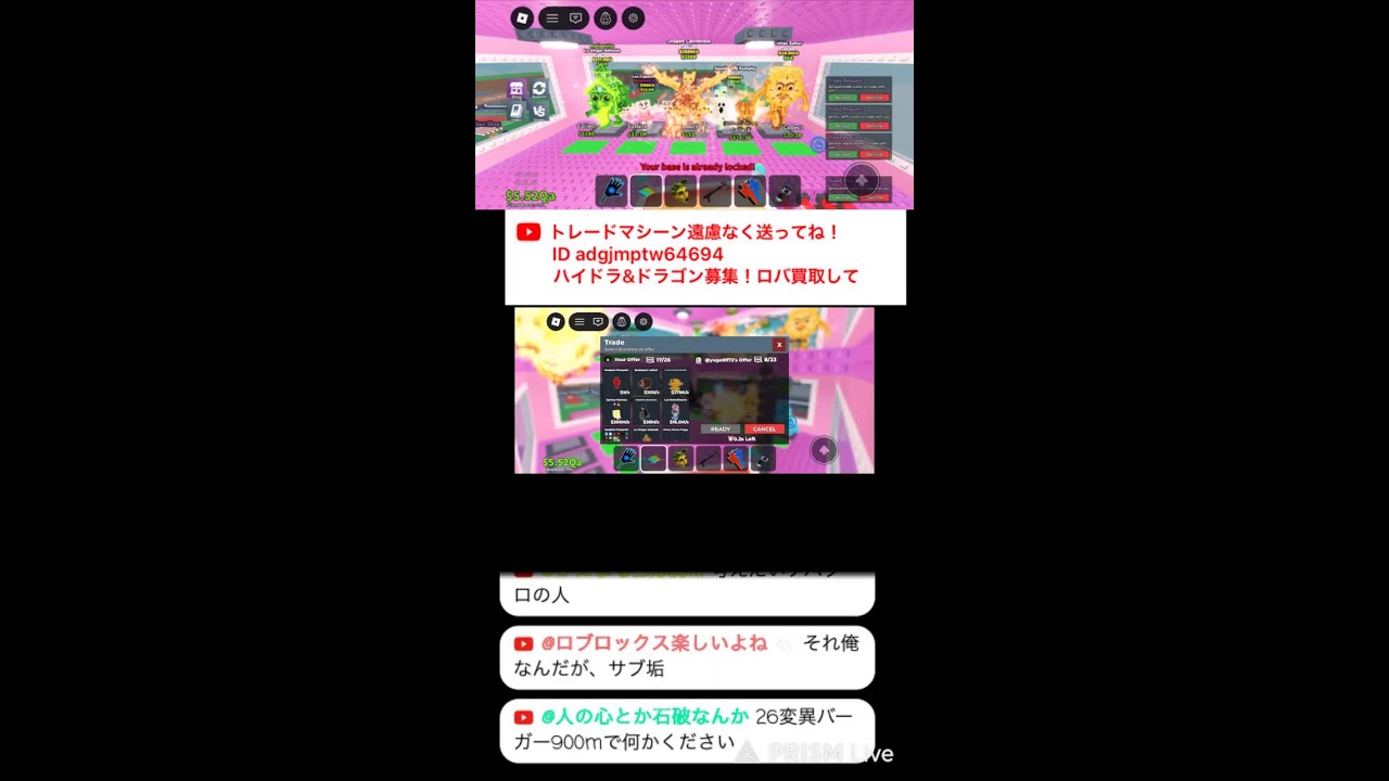 交換配信！買取もOKロブロックス/ROBLOX