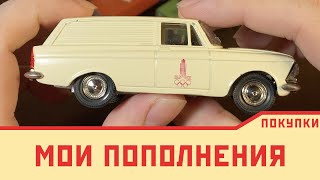 Новое пополнение | Олимпийский москвич, Камаз 5511 и другие модели в обзоре