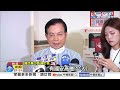 耐斯搶國票證副董"喊卡"?!財部不敢砍肥貓"和雷虎有關"?!│中視新聞 20260813