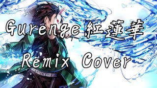 Demon Slayer: Kimetsu no Yaiba OP「Gurenge」 N`ju Remix IA Cover LiSA 『紅蓮華』鬼滅の刃
