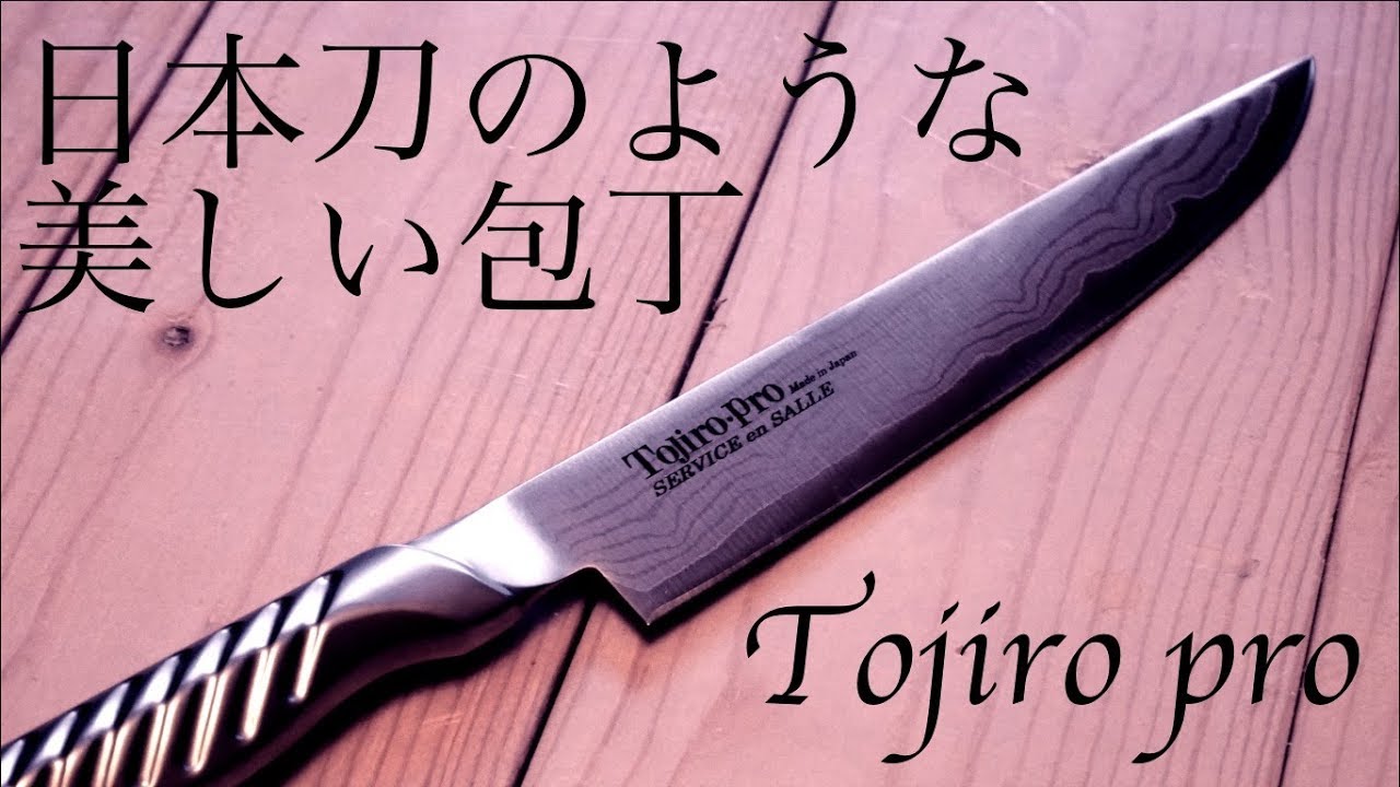日本 刀 みたい な 包丁