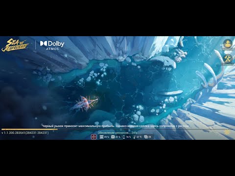 Видео: Sea of Conquest: 81 день в игре.