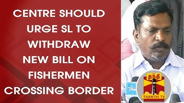 Centre should urge SL govt to withdraw New Bill on Fishermen Crossing Border | Thirumavalavan
