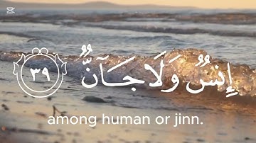 تلاوة هادءة لسورة الرحمن #تيك_توك #المصحف #اكسبلور #الرحمن #لايك #capcut #راحة_نفسية