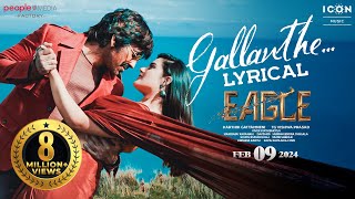 Gallanthe Lyrical Song | Eagle | Ravi Teja, Kavya Thapar | Karthik Gattamneni | Davzand