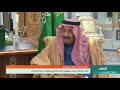 خادم الحرمين الشريفين يستقبل رئيس جمهورية غينيا كوناكري خادم الحرمين الشريفين يستقبل رئيس جمهورية غينيا كوناكري