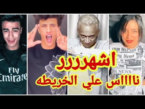 مهرجان الظابط ابو نسر اشهر ناس علي الخريطة حوده الجوكر حلقولو مصطفي الجن زيزو المايسترو