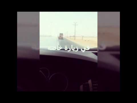 زيارتي لسمو الامير احمد بن بندر السديري في مزرعته